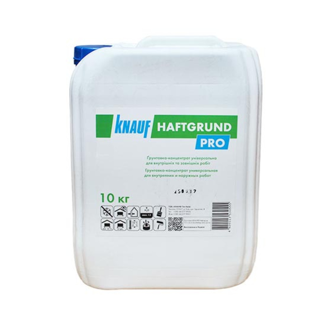 Грунтовка Knauf Haftgrund Pro, 10кг